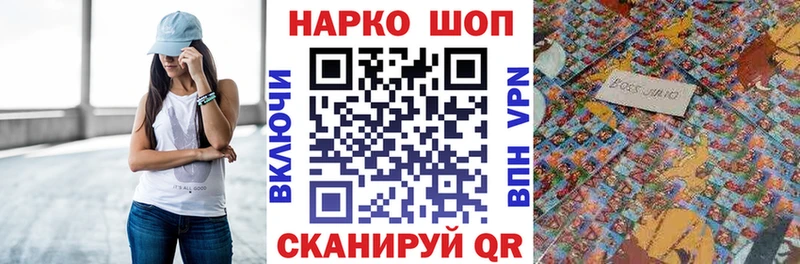 Купить Спасск Псилоцибиновые грибы Мефедрон ГАШ Конопля Кокаин