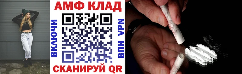 Amphetamine 98%  цена наркотик  Спасск 