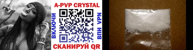 Alpha-PVP СК КРИС  Спасск 