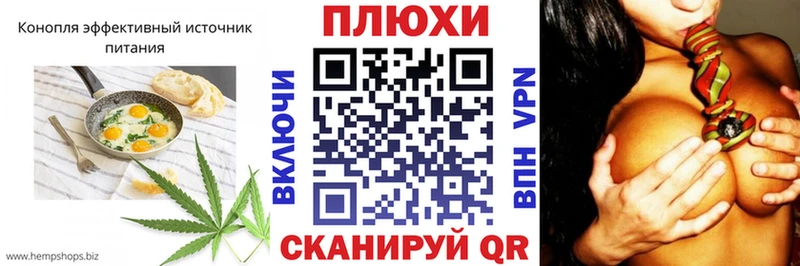Еда ТГК конопля  ОМГ ОМГ ТОР  Спасск  купить  цена 