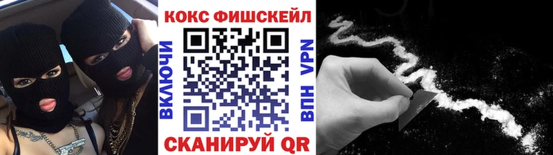 COCAIN 98%  цена   Спасск 