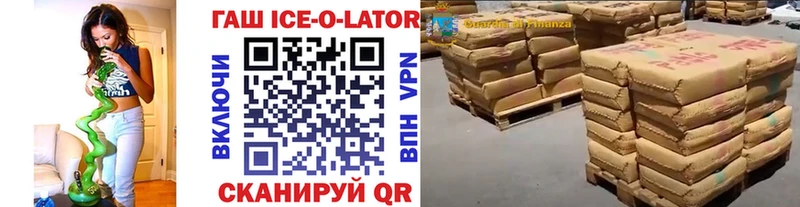 ГАШ гашик  купить   Спасск 