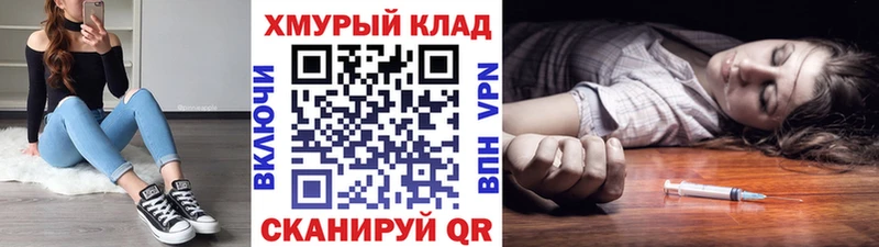 Героин Афган  МЕГА как войти  darknet как зайти  Спасск 