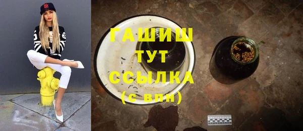 2c-b Лиски