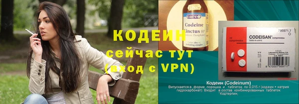 первитин Арсеньев