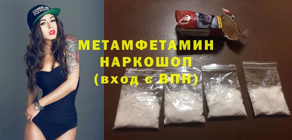 первитин Арсеньев