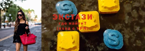 первитин Арсеньев
