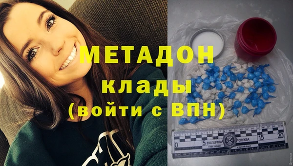 гашишное масло Армянск