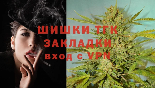 первитин Арсеньев