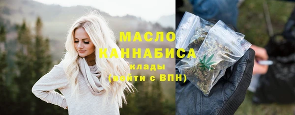 гашишное масло Армянск