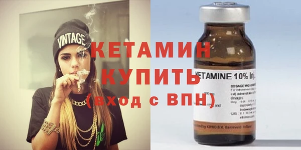 первитин Арсеньев