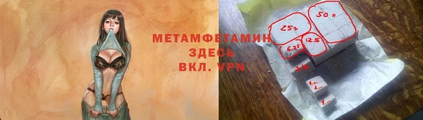 первитин Арсеньев