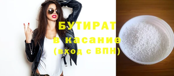 ешки Аркадак
