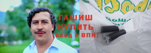 гашишное масло Армянск