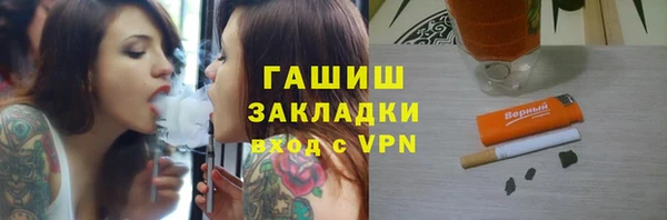 первитин Арсеньев