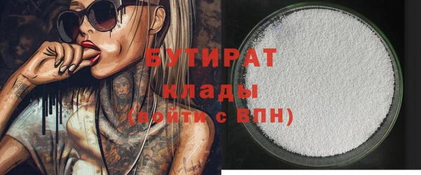 первитин Арсеньев