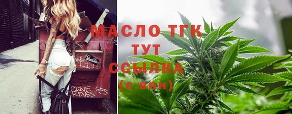 первитин Арсеньев