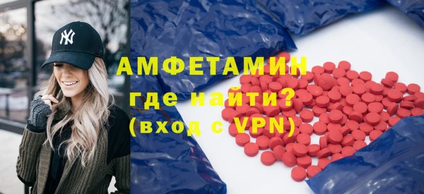 первитин Арсеньев