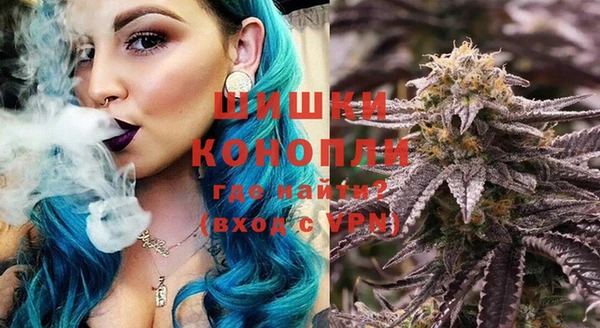первитин Арсеньев