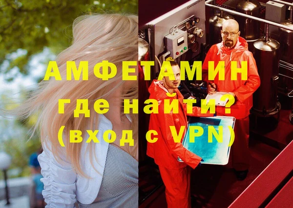 первитин Арсеньев