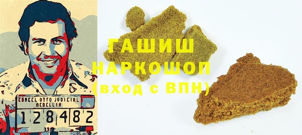 первитин Арсеньев