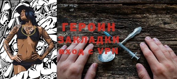 первитин Арсеньев