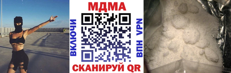 МДМА кристаллы  Спасск 
