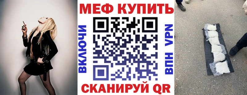 MEGA маркетплейс  Спасск  Мефедрон мяу мяу 