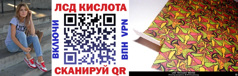 где продают Спасск Наркотические марки 1,8мг
