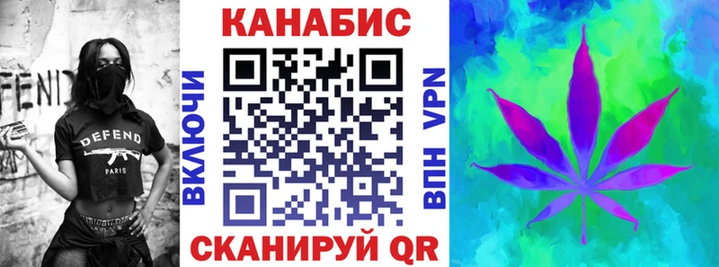Каннабис тримм  Спасск 